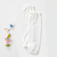 花花寶貝 寶寶防涼袖套嬰兒童夏季薄款網(wǎng)眼透氣防護臂外出防蚊0-3歲 袖套米白（一雙裝） S碼（0-1歲）
