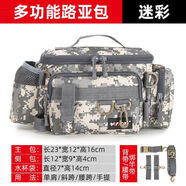 杰米仕（JMISI）路亞包插桿包多功能戶外垂釣腰包斜挎包背包單肩包路亞收納水滴輪 灰迷彩【升級插桿款】