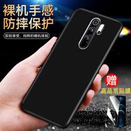 啟美佳 紅米note8Pro手機(jī)殼M1906G7E保護(hù)套n8pr0老虎nt8p女男HongmiNot 純黑(關(guān)注店鋪配 鋼化膜+指環(huán)+掛繩) 紅米Note8Pro