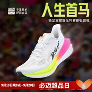 必邁2025新款驚碳MIX2.0跑鞋男女專業(yè)全民碳板馬拉松競(jìng)速運(yùn)動(dòng)鞋 出彩 41