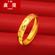 虞漫越南沙金戒指活口可調(diào)節(jié)鍍金男女仿真假黃金結(jié)婚戒指不掉色尾戒子 滿天星戒指 開口 開口可調(diào)節(jié)