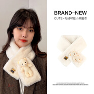 西本兔圍巾女冬季保暖毛絨圍脖短款加厚交叉百搭新款韓版防寒護頸脖套 奶白色-小熊掛件款