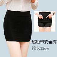 愛(ài)諾登夏季女職業(yè)包裙包臀半身裙短裙工作裙力一步裙黑色群 短裙：超短(有安全褲) XL(建議130-155斤)