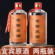 柒潤(rùn)四川白酒宜賓52度糧食酒500ml玻璃瓶裝五糧濃香型國(guó)產(chǎn)原漿酒整箱 52%vol 500mL 2瓶 老窖原酒兩瓶裝