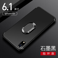 恒壕貼 適用iPhonexr手機(jī)殼 蘋果/X/XS/xsMax保護(hù)套微磨砂軟殼防摔殼 蘋果XR【炫酷黑+磁吸支架】+鋼化膜