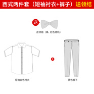 冬逸伴郎服西式兄弟裝男結婚團服裝西裝外套襯衫馬甲三件套裝禮服春季 白短襯衫+黑褲+領(lǐng)結 XL