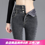 RAMPAGE高品質(zhì)牛仔褲女2024秋季新款彈力高腰修身顯瘦潮流百搭休閑褲子女 煙灰加絨長(zhǎng)褲【優(yōu)質(zhì)面料】 25