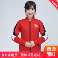 家電   門店服裝棒球服女款 普通面料 M