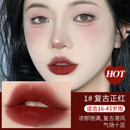 MKING PRETTY獨(dú)角獸唇軸套裝水光鏡面小眾國(guó)貨平價(jià)女學(xué)生款唇線筆口紅 01#復(fù)古正紅兩支裝