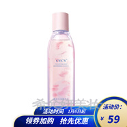 CYCY精華沁潤柔光海鹽凈顏清潔泥膜修飾膚色隱形毛孔護膚品 櫻花沁潤精華水180ml