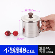 中質(zhì)不銹鋼茶缸大號(hào)不銹鋼水杯帶蓋304加厚茶杯幼兒園兒童喝水杯子 【小學(xué)生】不銹鋼 8cm 300ml 12只