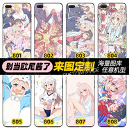 HERONSWING動(dòng)漫手機(jī)殼華為honor小米o(hù)ppo蘋果iphone三星vivo手機(jī)保護(hù)套定制 別當(dāng)歐尼醬了 硅膠軟磨砂(支持任意機(jī)型)