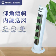 艾美特（AIRMATE）家用塔扇FT75R遙控落地扇搖頭立式臺(tái)式扇宿舍無(wú)葉風(fēng)扇
