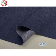 巧馬春夏天絲牛仔薄款布料水洗冰絲褲子柔軟襯衫裙子外套服裝面料 藏藍(lán) 1米價(jià) 默認(rèn)