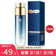 韓紀 多肽組合 補水保濕套裝洗面奶爽膚水乳液面霜精華眼霜中老年男女  爽膚水120ml×2瓶