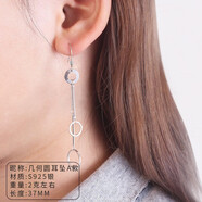 潮尚美銀耳墜女長(zhǎng)款時(shí)尚簡(jiǎn)約流蘇銀耳飾古風(fēng)氣質(zhì)耳環(huán)銀飾品個(gè)性刻字 幾何圓耳墜/A款
