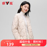 雅鹿羽絨內膽短款內搭輕薄款羽絨服女寬松冬季保暖外套 米白-2308款 160（建議110斤以?xún)龋?
                                         title=