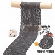 TTT彩色寬蕾絲花邊輔料裝飾黑色蕾絲邊白布料衣服布料diy手工蕾絲帶 3#灰色【1米】 寬15cm