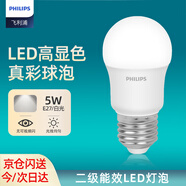 飛利浦（PHILIPS）恒亮型LED燈泡高亮節(jié)能球泡照明光源E27螺口5W白光6500K真彩版