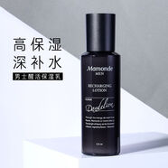 夢妝Mamonde夢妝男士水乳潔面套裝醒活水乳補水控油清爽亮膚抗皺補水
