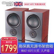 mission 英國(guó)美聲 LX-2無源音箱發(fā)燒高保真音箱HIFI音響書架箱對(duì)箱家庭用音箱 花梨木紋色