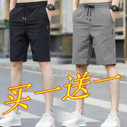 策息短褲男夏季薄款休閑寬松五分褲運動籃球短褲學(xué)生速干短褲 黑色+深灰 XL -建議110-140斤左右