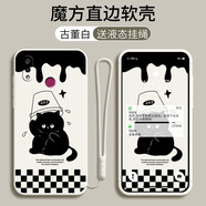 漢牌 適用于華為暢享9Plus手機殼保護套JKM-AL00a全包邊防摔軟殼男女卡通款 古董白-炫酷貓咪+手繩 華為暢享9Plus