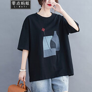 零點(diǎn)螞蟻加肥加大碼女裝胖mm文藝百搭簡(jiǎn)約大方時(shí)尚韓版寬松印花短袖t恤胖妹妹夏裝胖人女裝遮肚子顯瘦上衣 黑色 XL【150-190斤】