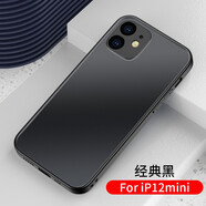 諾康士適用 蘋(píng)果12手機殼直邊磨砂玻璃iPhone防摔防刮玻璃迷你保護套鏡頭全包情侶網(wǎng)紅簡(jiǎn)約男女潮牌 蘋(píng)果12mini-質(zhì)感黑-贈鋼化膜