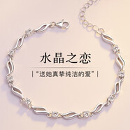 JALLOO戀心手鏈女生學(xué)生手環(huán)閨蜜小眾輕奢高級感首飾品女生日禮物送女友 戀心手鏈（銀）