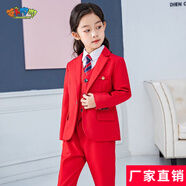 蘿卜唄唄 新款兒童西裝禮服春秋款童裝女童套裝兒童西服禮服寶寶花童婚禮表演主持人服 紅色五件套（外套+襯衫+馬甲+褲子+領(lǐng)帶） 130cm建議體重43-50斤