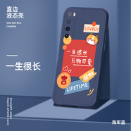 美殼殼 華為nova7手機(jī)殼女款nova7pro超薄散熱防摔磨砂卡通軟殼se直邊液態(tài)硅膠保護(hù)套潮男 華為nova7-【海軍藍(lán)-一生很長】