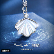 Cloful畢業(yè)禮物送同學(xué)老師女友項(xiàng)鏈女S925銀生日禮物送老婆媽媽紀(jì)念日 【免費(fèi)刻字】項(xiàng)鏈+蝴蝶結(jié)禮盒
