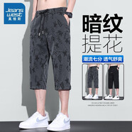真維斯牛仔褲男士春秋新款六個(gè)口袋提花高彈男裝7分褲潮流時(shí)尚中褲 932灰色 2XL