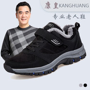 康皇 老人鞋中老年輕便魔術(shù)貼軟底安全健步鞋外出護鞋送長(cháng)輩戶(hù)外休閑鞋大碼冬天保暖御寒鞋 2095黑色男款（加絨） 42
