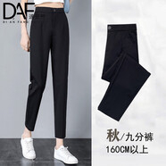 迪安芳（Dianfang）西褲女九分春秋直筒寬松高腰顯瘦垂感休閑西裝褲八分煙管褲夏天 黑色八分褲 2XL 夏季-建議127-140斤