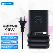 戴爾（DELL)XPS13 9360R4筆記本原裝電源適配器充電器電源線 15R燃7000 大口帶針90WXPS 17RE5530E6330