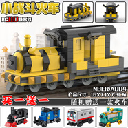 地獄查爾斯小火  恐怖游戲地獄查爾斯小火車托馬思蜘蛛列車積木 戰(zhàn)斗小火車【約310顆粒】