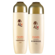 郁美凈橄欖化妝品套裝補水爽膚水保濕液面霜身體乳護膚品 爽膚水+保濕乳