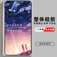 vivoS7e活力版手機殼S7e保護套V2031A硅膠軟殼男女新款V2031EA全包防摔5G外殼磨砂 【喜歡別放棄】  vivo S7e活力版-【套餐2:加1張手機貼膜】