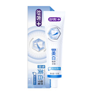 舒客牙膏美白亮白防蛀固齒舒敏感維C他命祛漬去黃清新口氣家庭裝成人 美白植萃牙膏1支