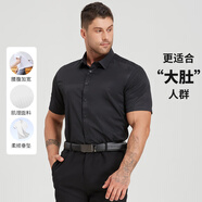 帝賓澤大碼短袖襯衫男夏季純色加肥加大胖子寬松正裝商務通勤工裝白襯衣
