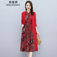 佰藍(lán)嬌 兩件套套裝裙2022春裝新款春季時(shí)尚氣質(zhì)女裝套裝春秋遮肚子顯瘦女士長袖棉麻連衣裙中長款裙子 棗紅色 L