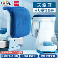 得力坐姿矯正器小學(xué)生智能語(yǔ)音提醒矯正器寫(xiě)字坐姿免安裝書(shū)桌兒童防輔助近視寫(xiě)字姿勢矯正器預防小孩糾正神器 【加大軟包】智能語(yǔ)音+護眼補光燈-天空藍