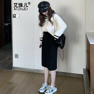 艾珠兒針織連衣裙春秋季女裝新款長袖毛衣半身裙氣質(zhì)小個(gè)子套裝裙女冬 黑色 均碼