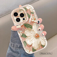 英愷達(dá) 適用蘋果14Pro手機(jī)殼iphone14Pro保護(hù)套全包防摔抗指紋男女款創(chuàng)意高級保護(hù)殼泡芙殼油畫山茶花 