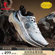 喬丹男鞋山神2.0競速越野跑鞋戶外運(yùn)動(dòng)鞋男2025新款秋跑步鞋VIBRAM底 灰銀色/杏色 42