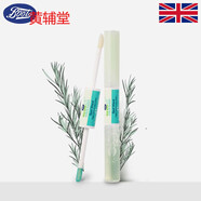 英國boots茶樹急救棒精油金縷梅祛痘棒7ml早晚雙用急救棒