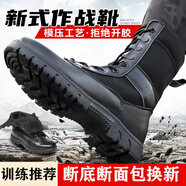 際華三五零五作戰(zhàn)靴男超輕作訓(xùn)靴高幫冬季羊毛靴防滑登山鞋黑色保安執(zhí)勤靴 原版作戰(zhàn)靴【春秋款】 41/255【原廠原版】