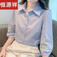 恒源祥夏季白色七分袖襯衫女士新款時尚洋氣小個子中袖上衣修身純棉襯衣 藍色  L 【建議101-115斤】